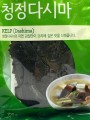JWD009CJ- wodorosty-kombu-ofood-150g-2.jpg