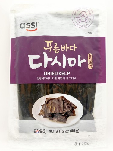 JWD005AS-wodorosty-kombu-assi-56g.jpg